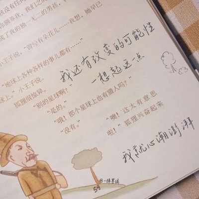 兽设校园场景创作FurryQQ群